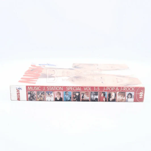 Music J Station Special Vol.1-5 J-Pop & J-Rock รูปที่ 2