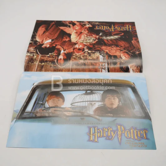 Harry Potter ฉบับพิเศษ 3 Gold Collection (มีโปสเตอร์ขนาดใหญ่หายาก 8 แบบ) รูปที่ 7