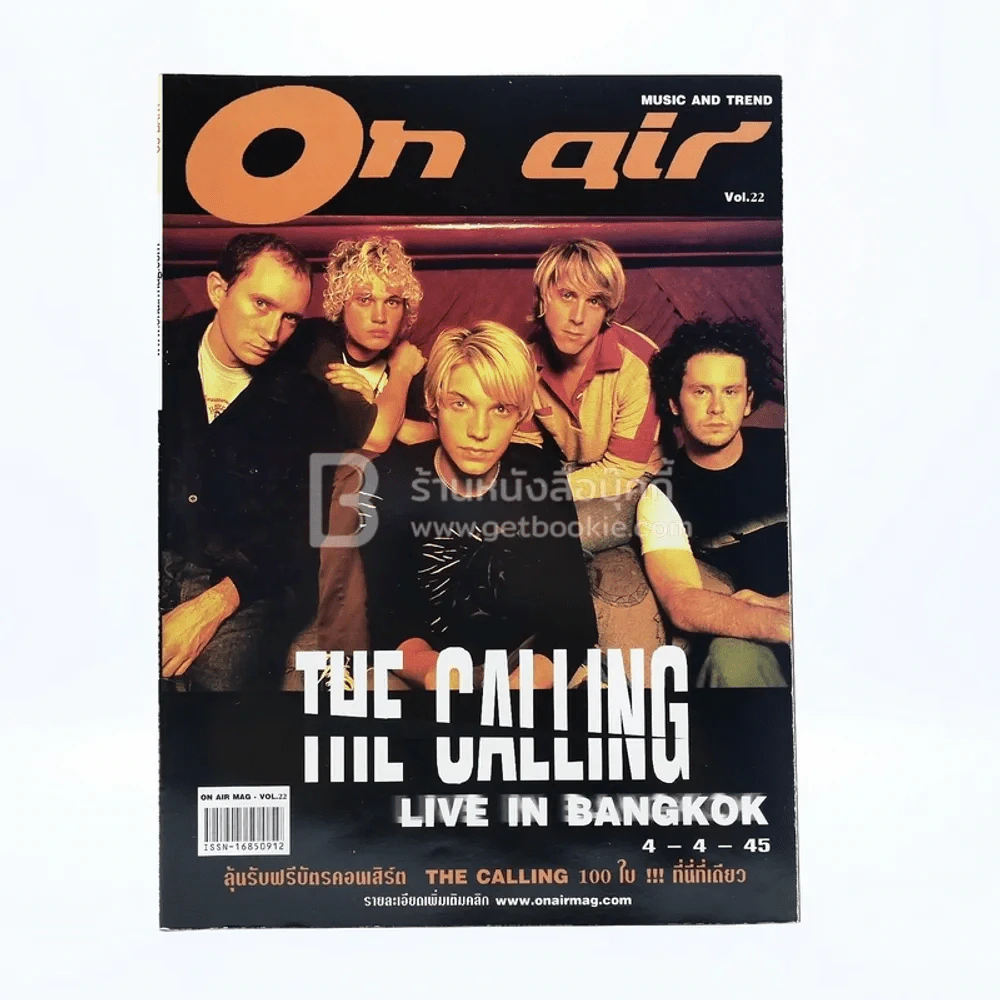 On Air Vol.22 The Calling Live in Bangkok รูปที่ 1
