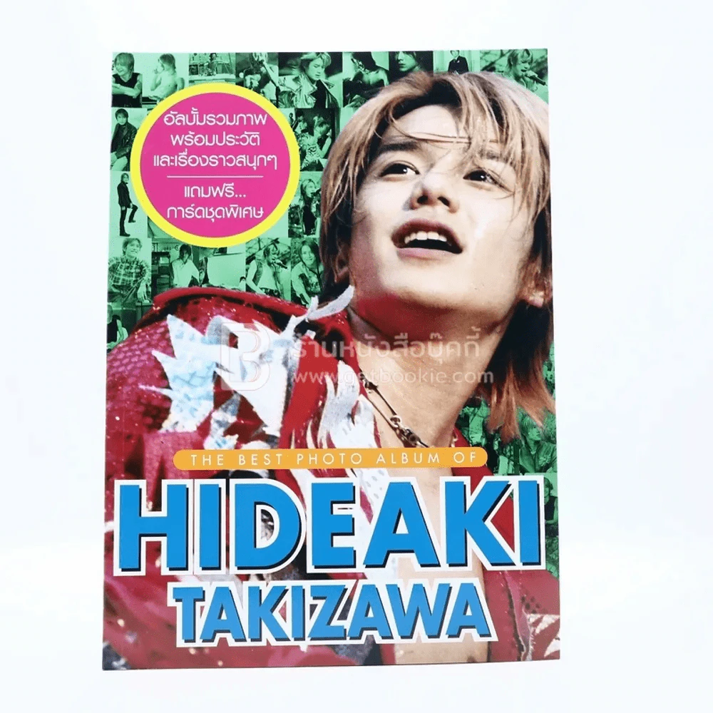 The Best Photo Album of Hideaki Takizawa รูปที่ 1