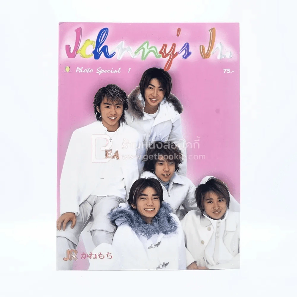 Johnny's Jr Photo Special 1 รูปที่ 1