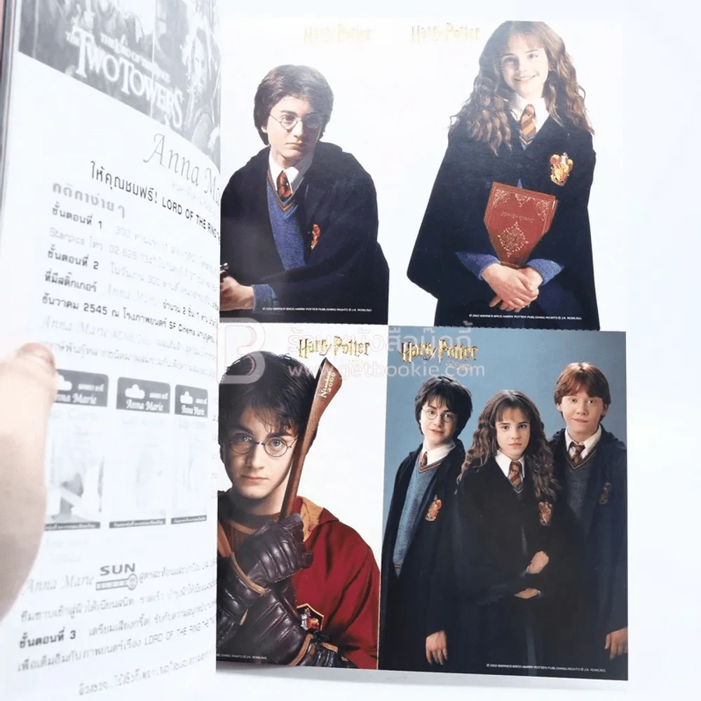Starpics No.595 November 2002 Harry Potter รูปที่ 3