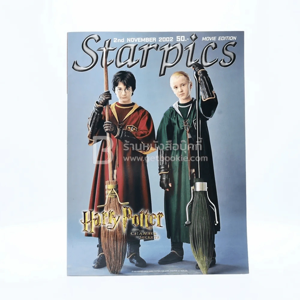 Starpics No.595 November 2002 Harry Potter รูปที่ 1