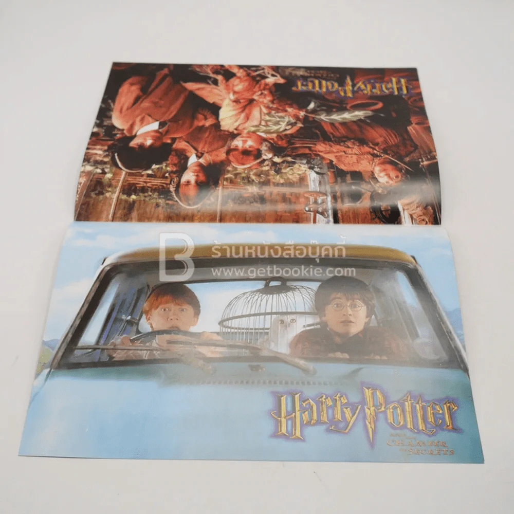 Harry Potter ฉบับพิเศษ 3 Gold Collection (มีโปสเตอร์ขนาดใหญ่หายาก 8 แบบ) รูปที่ 7