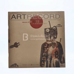 Artrecord ม.ค.-ก.พ.2545 ฉบับที่ 6:19 รูปที่ 1