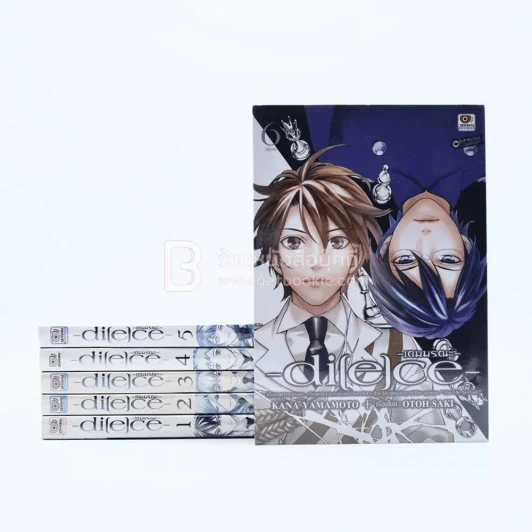 -di[e]ce- เกมมรณะ 6 เล่มจบ รูปที่ 1