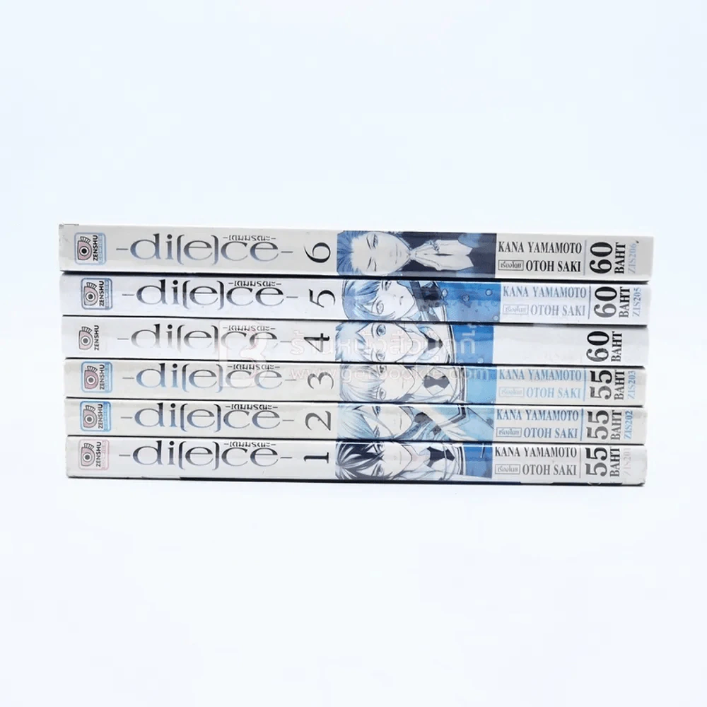 -di[e]ce- เกมมรณะ 6 เล่มจบ รูปที่ 2
