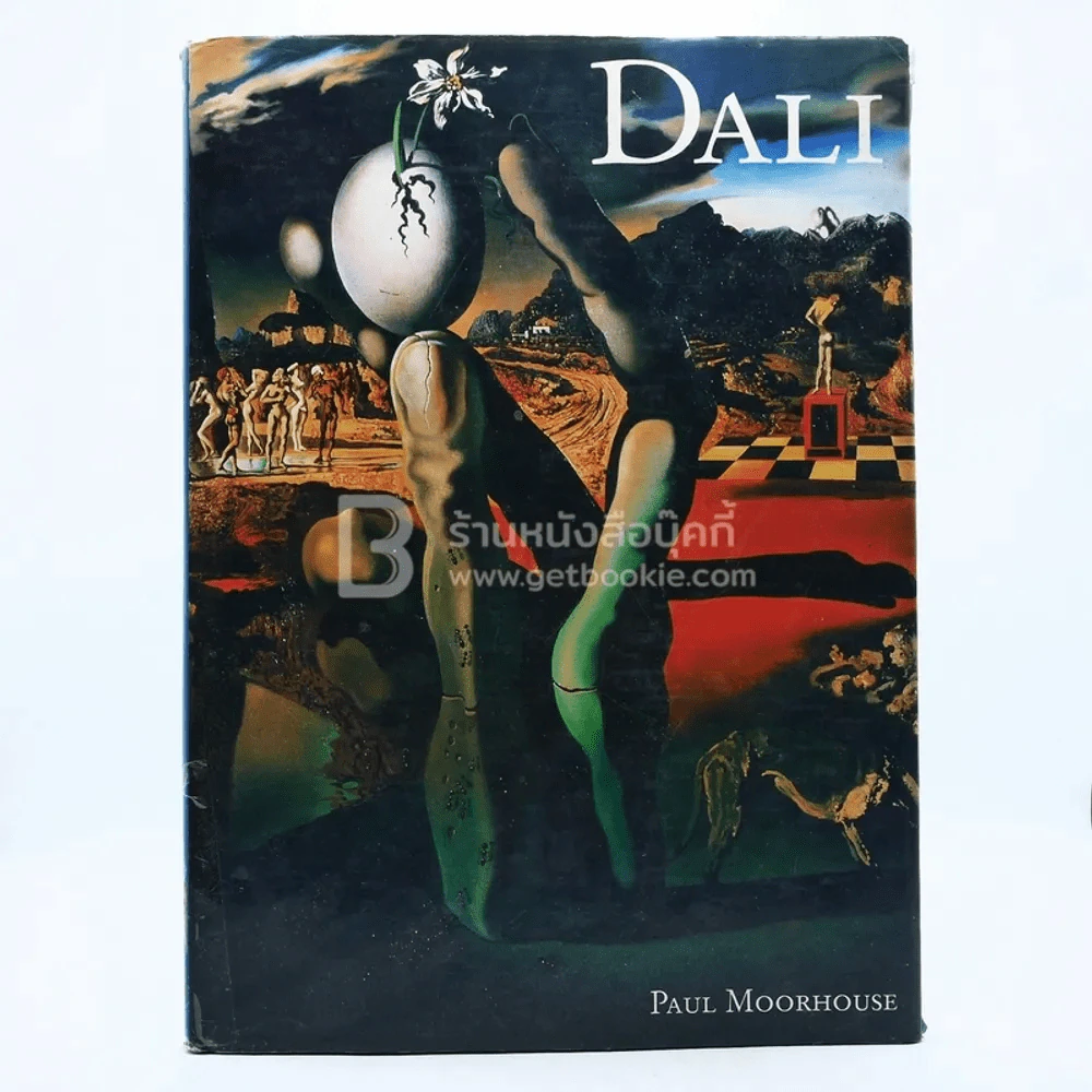 Dali - Paul Moorhouse รูปที่ 1