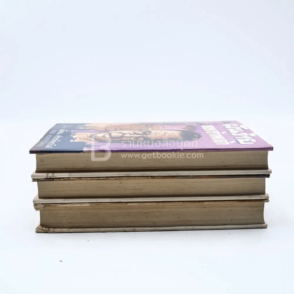 Boxset ฝันร้ายของข้าพเจ้า ฝันจริงของข้าพจ้า 10,000 ไมล์ของข้าพเจ้า - เลื่อน ศราภัยวานิช (หายาก) รูปที่ 5
