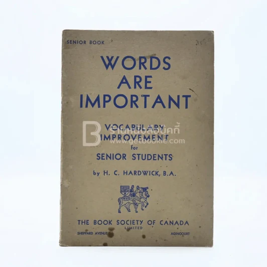 Words are Important รูปที่ 1