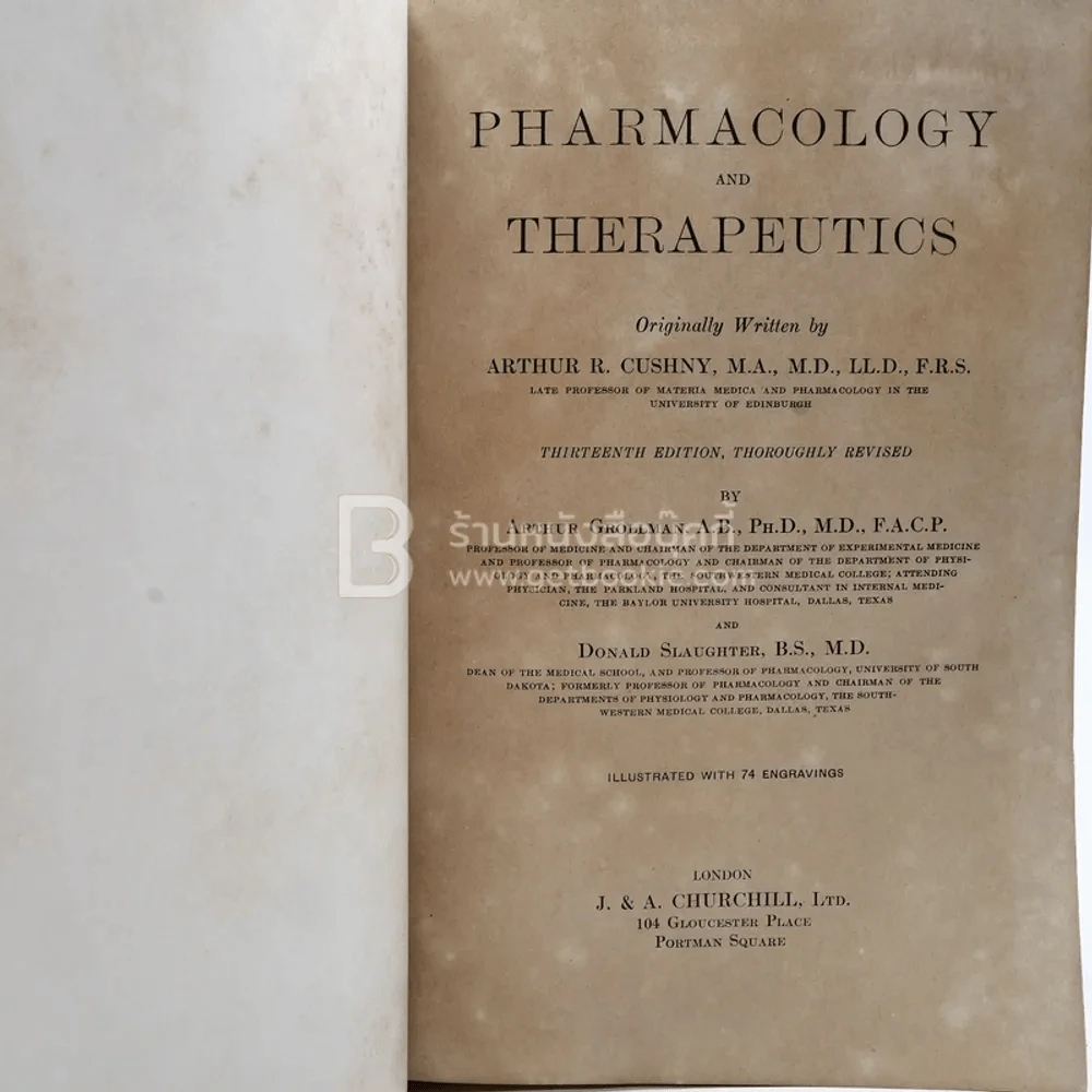 Cushny's Pharmacology and Therapeutics รูปที่ 5