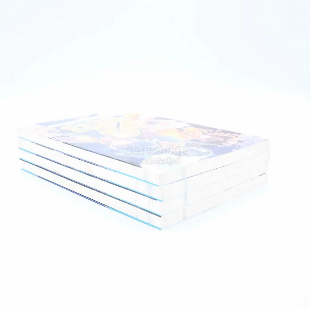 Boss จินตนาการพิสดาร เล่ม 1-4 รูปที่ 5