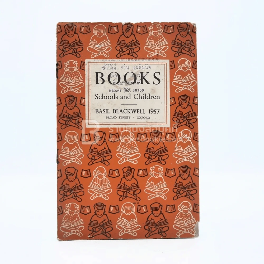 Books School and Children รูปที่ 1