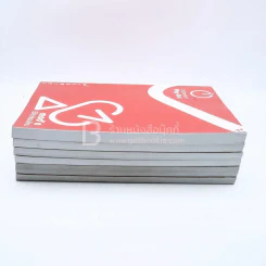 Physics พี่โหน่ง เล่ม 1-7 สถาบันกวดวิชาออนดีมานด์ รูปที่ 3