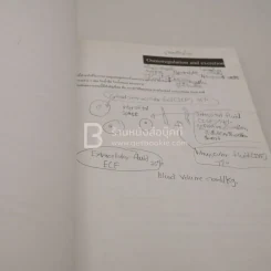 Basic Biology (Opd) (มุมปกขาดมีรอยขีดเขียน) รูปที่ 3