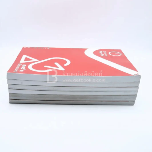 Physics พี่โหน่ง เล่ม 1-7 สถาบันกวดวิชาออนดีมานด์ รูปที่ 3