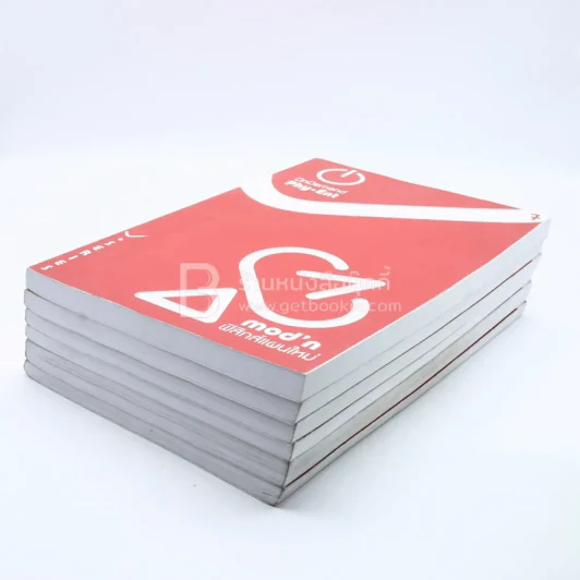 Physics พี่โหน่ง เล่ม 1-7 สถาบันกวดวิชาออนดีมานด์ รูปที่ 4