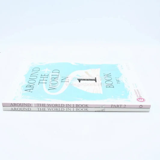 Around The World in Book 1+Book 1 Part 2 รูปที่ 2