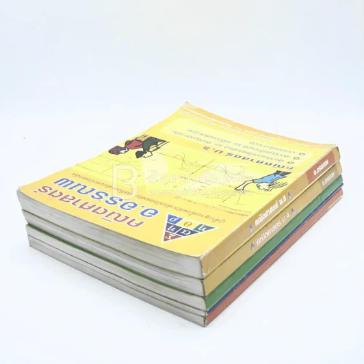 คณิตศาสตร์ อ.อรรณพ 5 เล่ม (มุมปกมีรอยขาดตามภาพ) รูปที่ 4