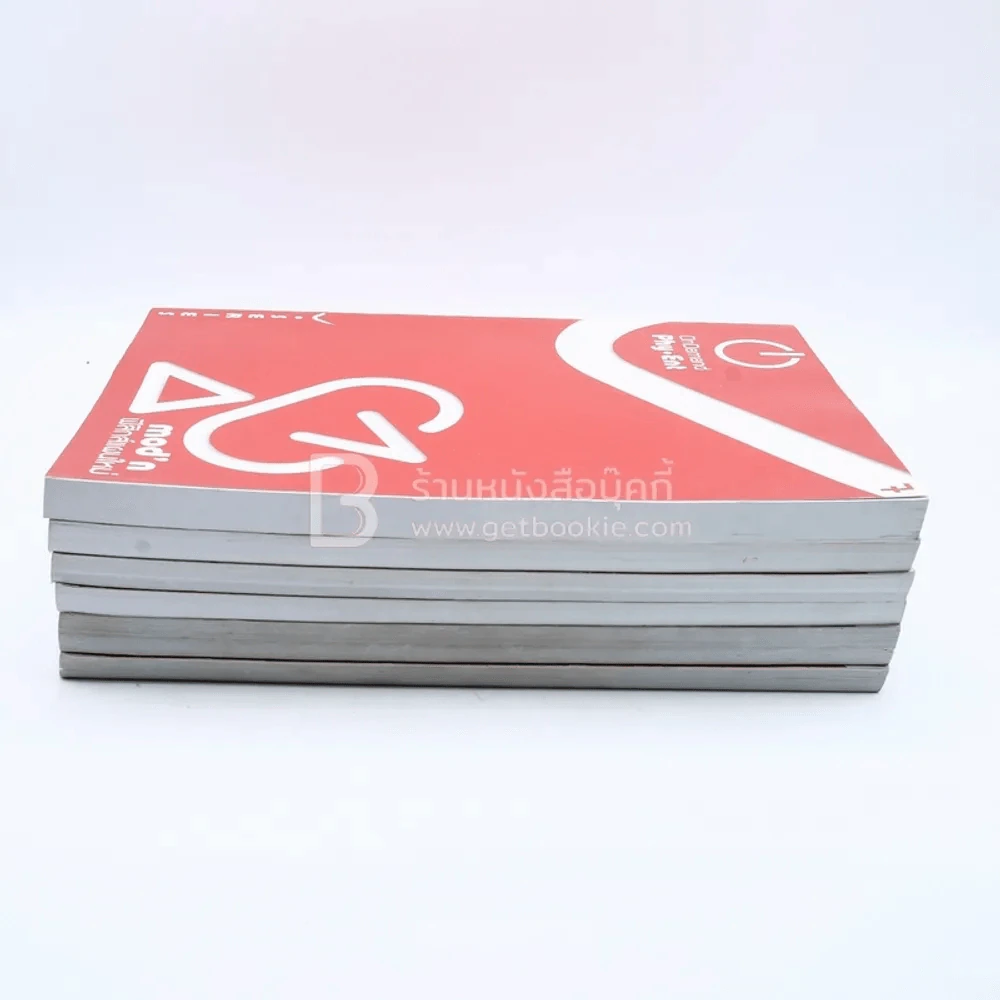 Physics พี่โหน่ง เล่ม 1-7 สถาบันกวดวิชาออนดีมานด์ รูปที่ 3