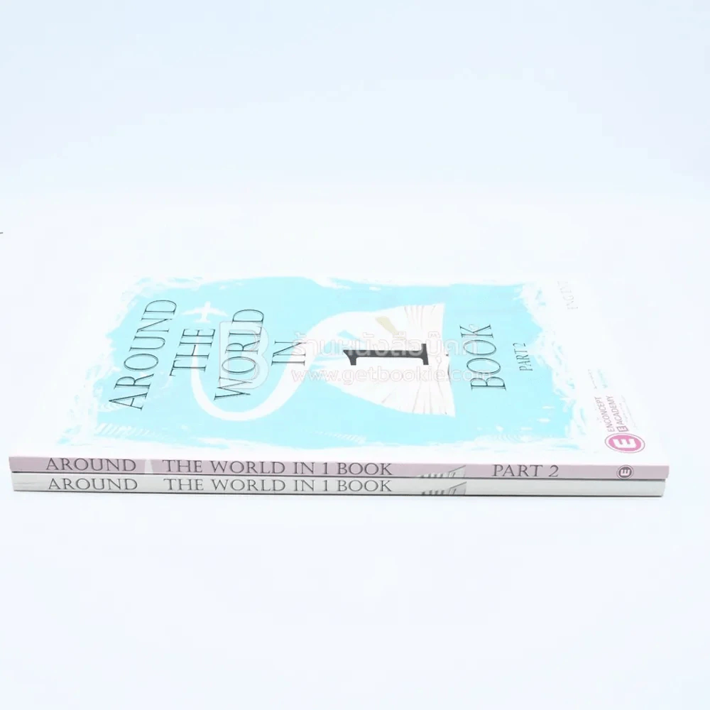 Around The World in Book 1+Book 1 Part 2 รูปที่ 2