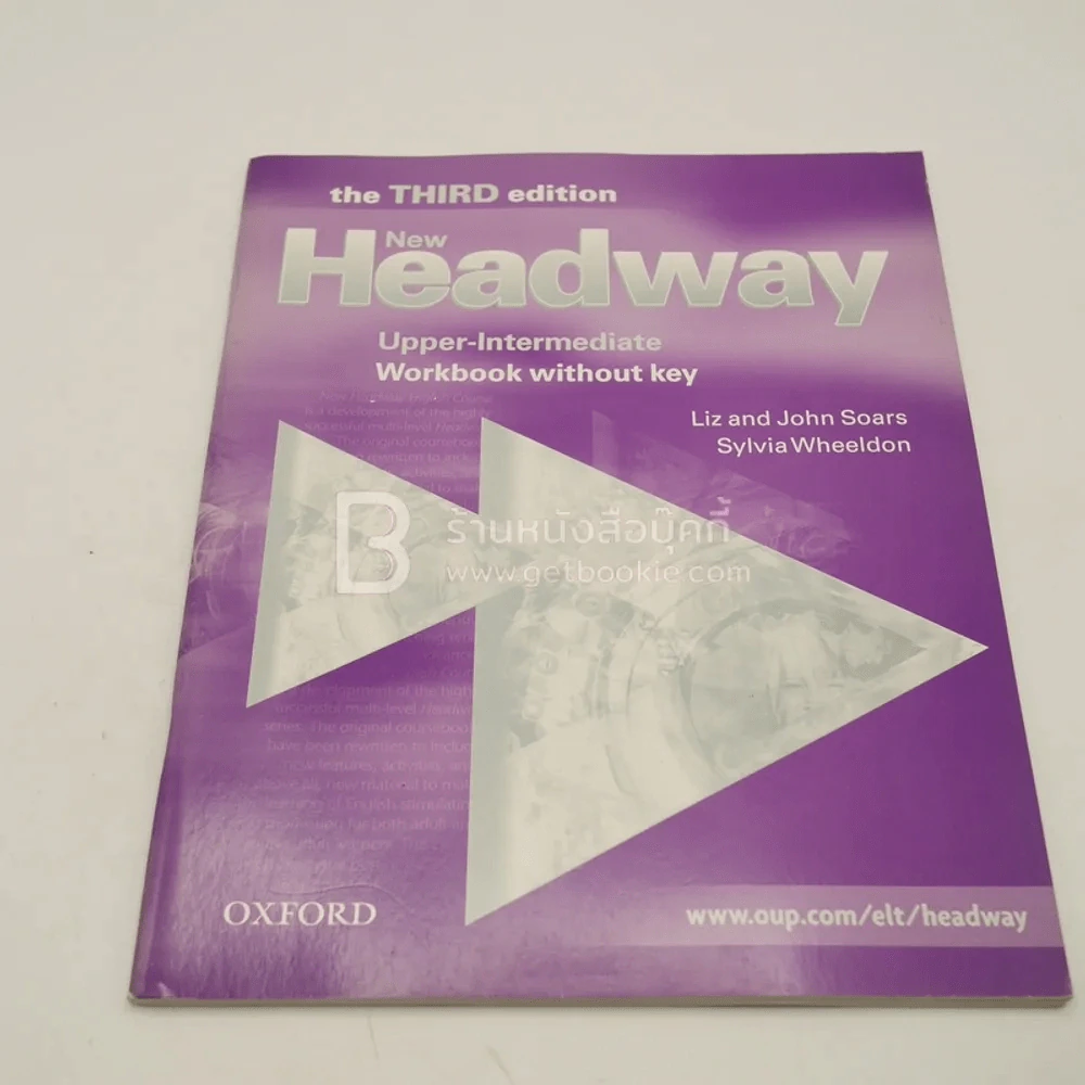 New Headway 3 เล่ม รูปที่ 5