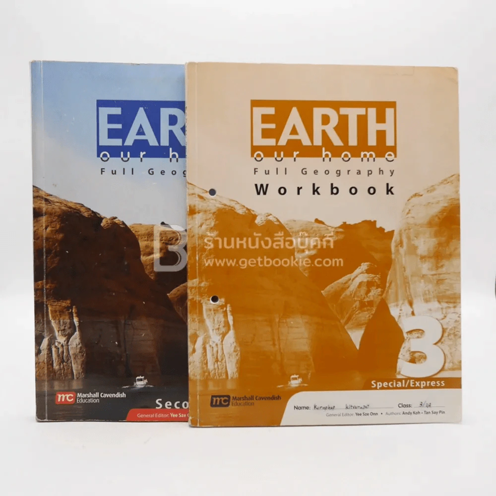 Earth : Our Home 2 เล่ม (มีรอยขีดเขียน) รูปที่ 1