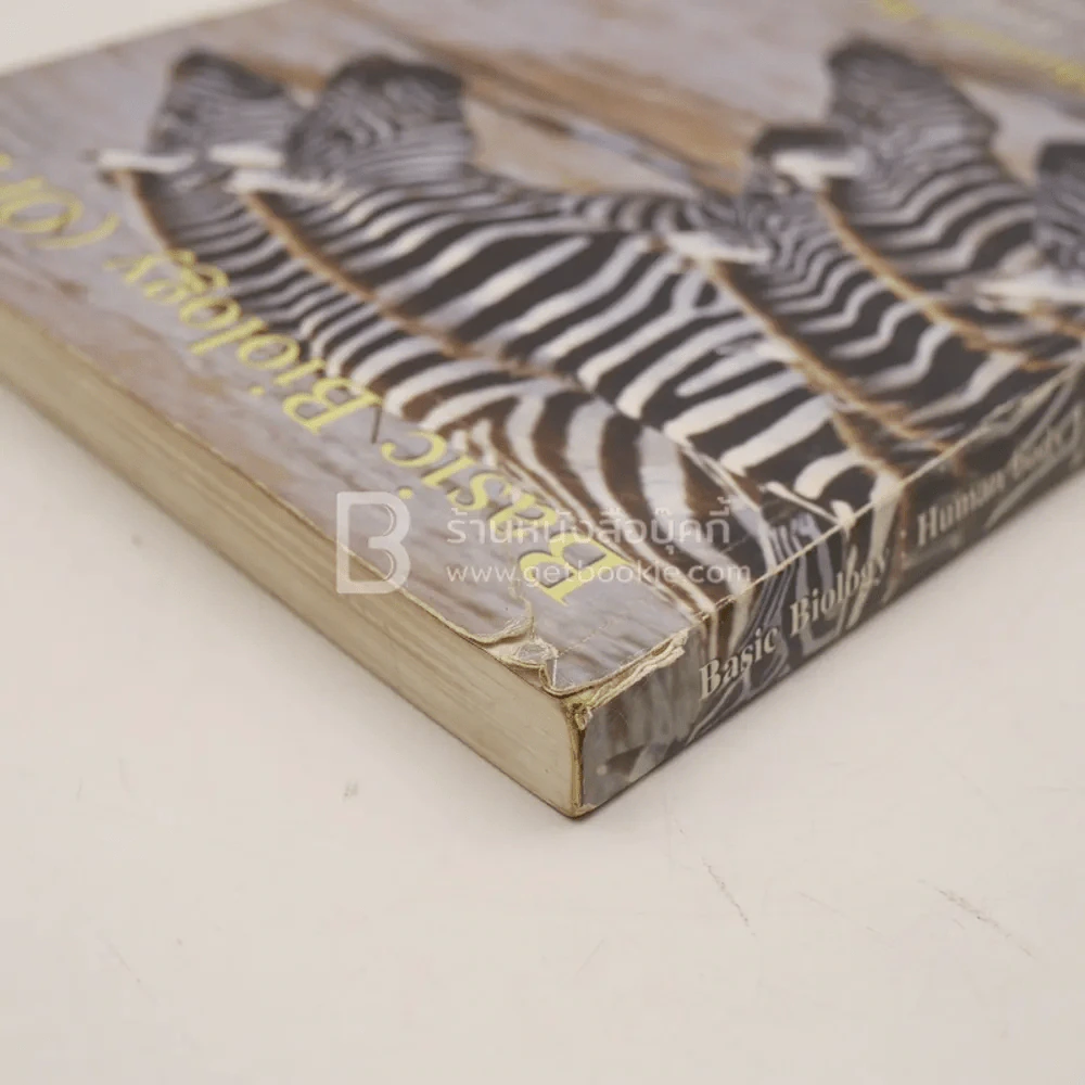 Basic Biology (Opd) (มุมปกขาดมีรอยขีดเขียน) รูปที่ 4
