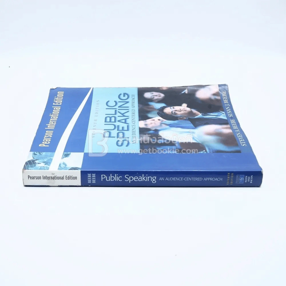 Pubic Speaking รูปที่ 2