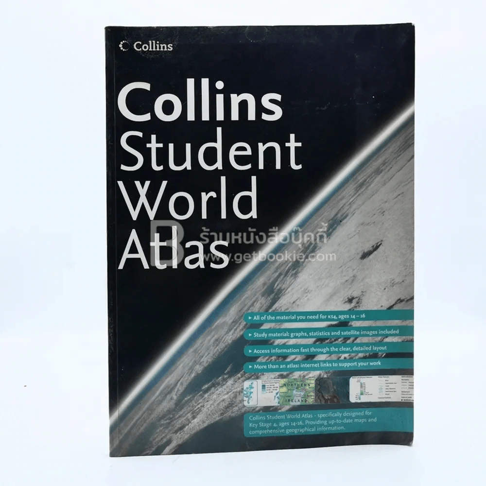 Collins Student World Atlas รูปที่ 1