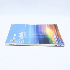 English lV (มีรอยขีดเขียน) รูปที่ 2