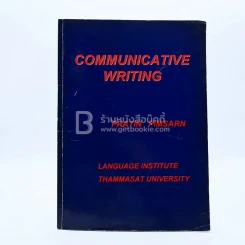 Communicative Writing (มีรอยขีดเขียน) รูปที่ 1