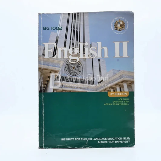 English ll (มีรอยขีดเขียน) รูปที่ 1