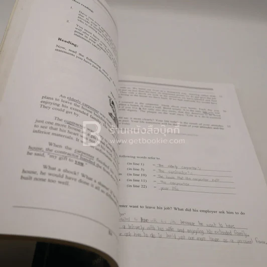 English ll (มีรอยขีดเขียน) รูปที่ 3