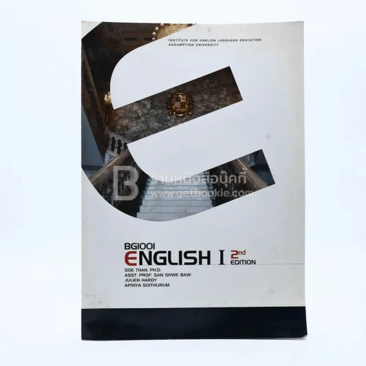Bgiooi English I รูปที่ 1