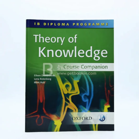 Theory of Knowledge รูปที่ 1