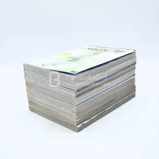 A Wonder Boy หนุ่มน้อยทะลุมิติ เล่ม 1-8 รูปที่ 4