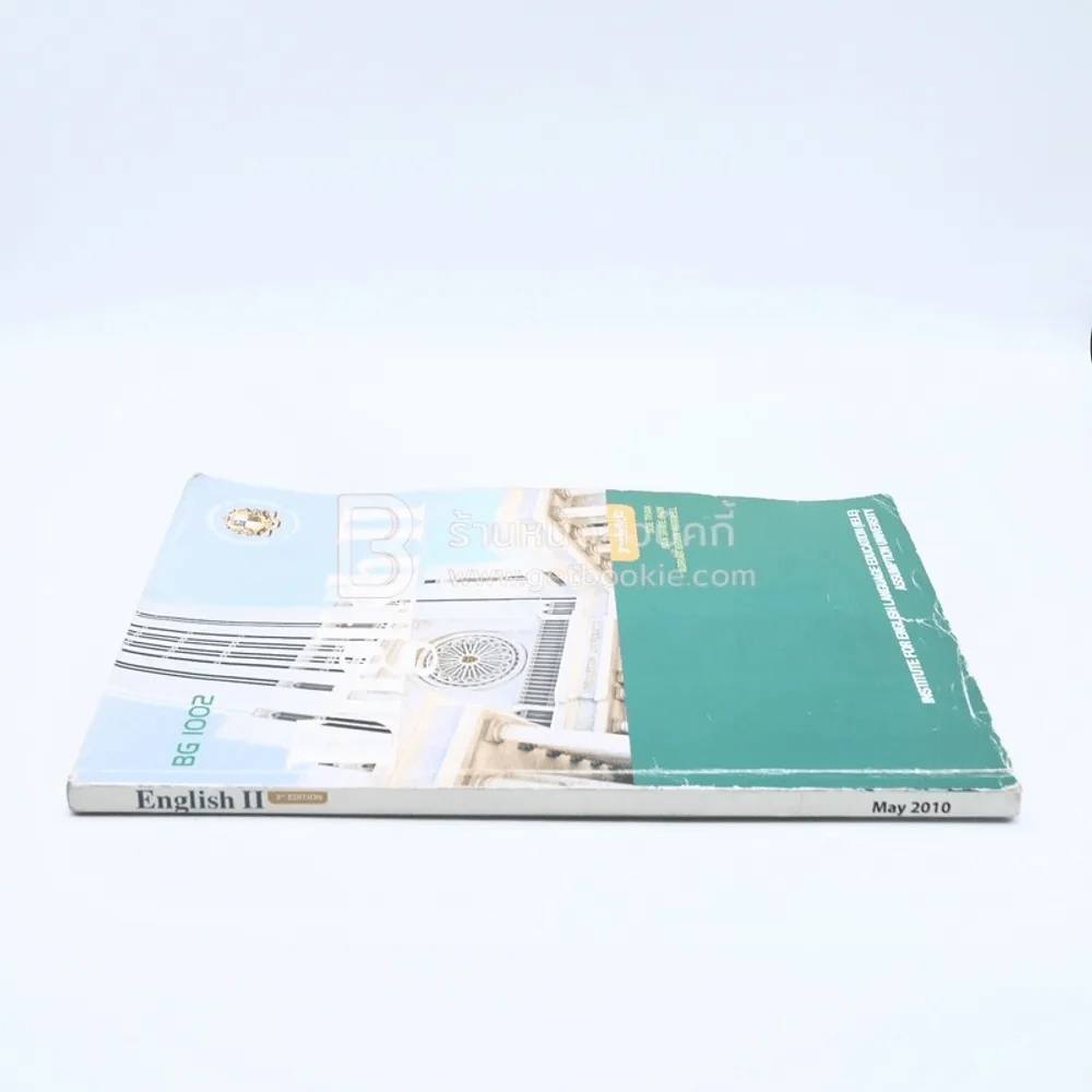 English ll (มีรอยขีดเขียน) รูปที่ 2