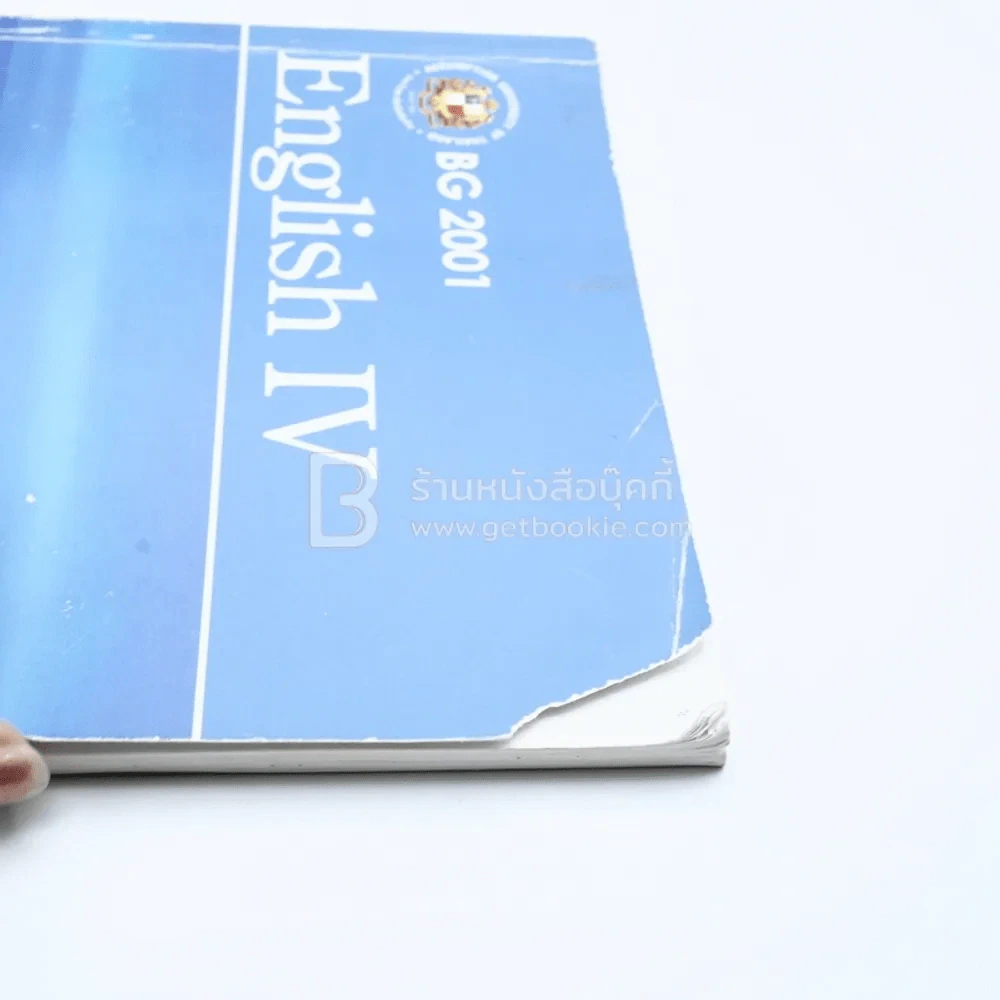 English lV (มีรอยขีดเขียน) รูปที่ 3