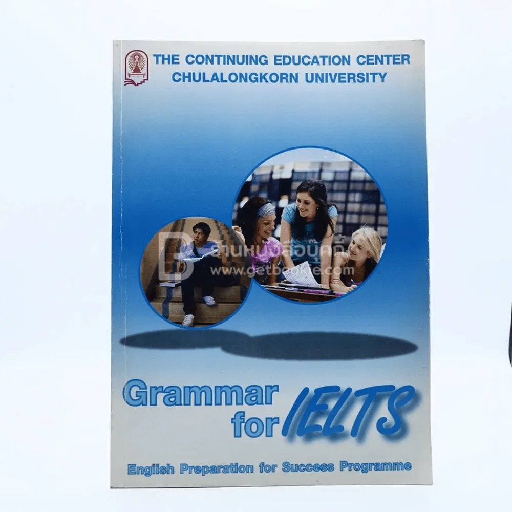 Grammar for Ielts (มีรอยขีดเขียน) รูปที่ 1