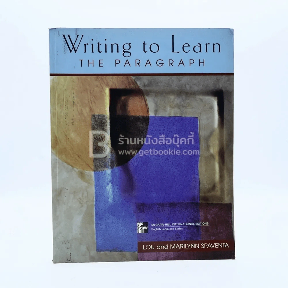 Writing to Learn The Paragraph รูปที่ 1