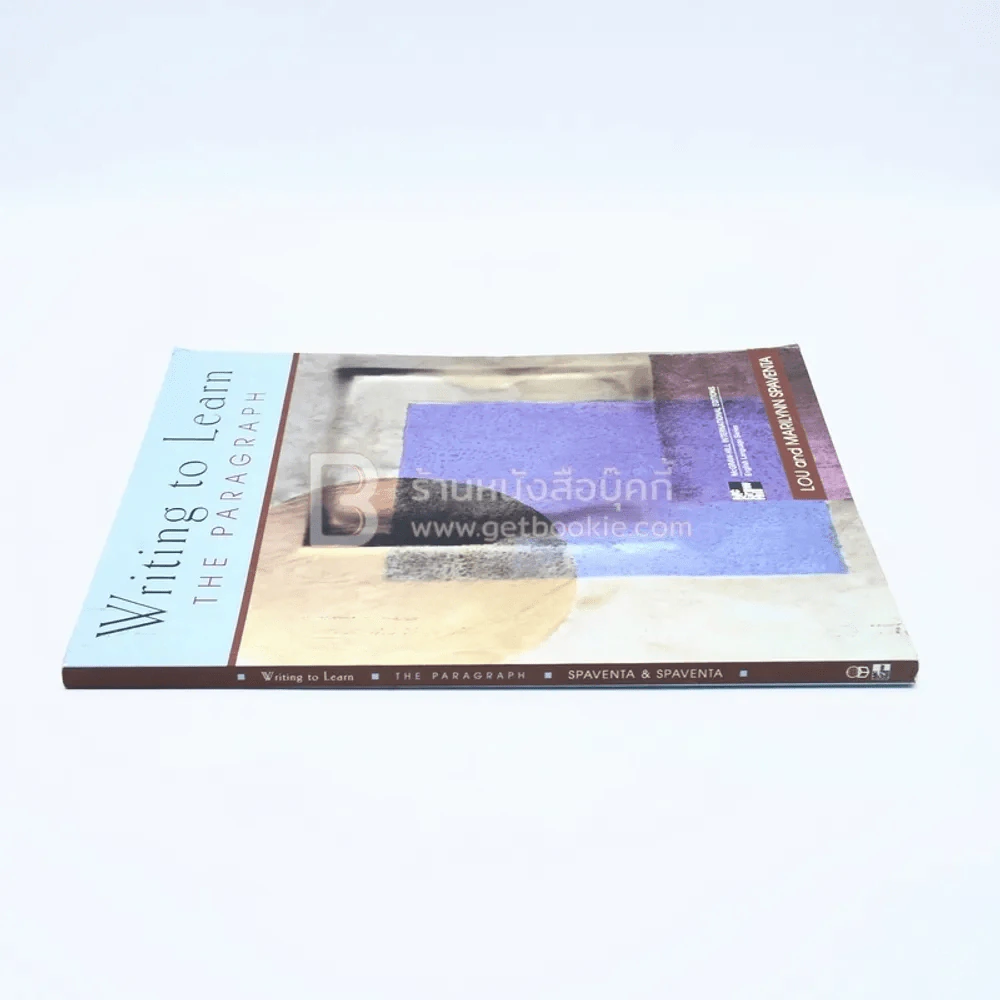 Writing to Learn The Paragraph รูปที่ 2