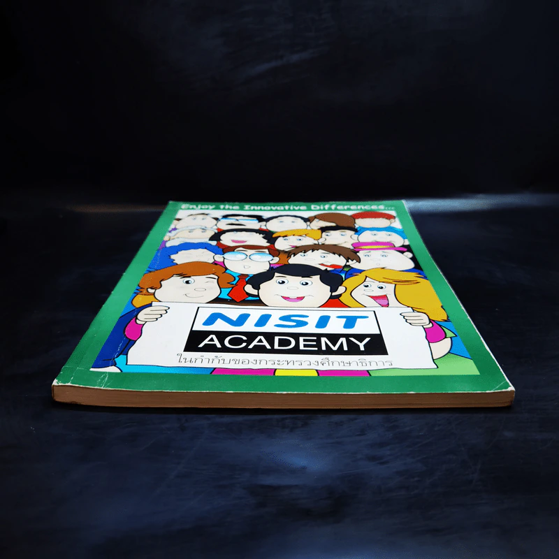 Nisit Academy (มีรอยขีดเขียน) รูปที่ 4
