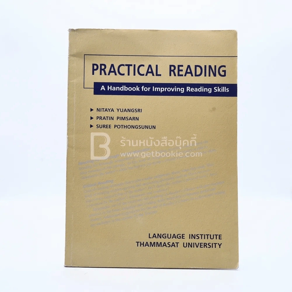Practical Reading (มีรอยขีดเขียน) รูปที่ 1