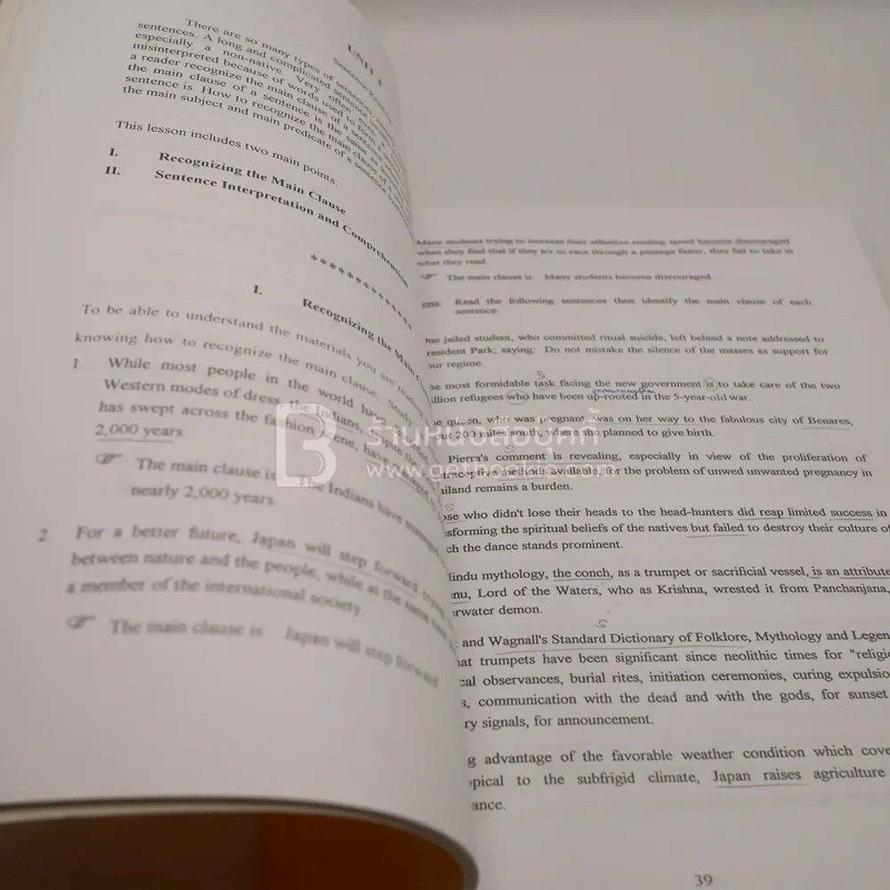 Practical Reading (มีรอยขีดเขียน) รูปที่ 3
