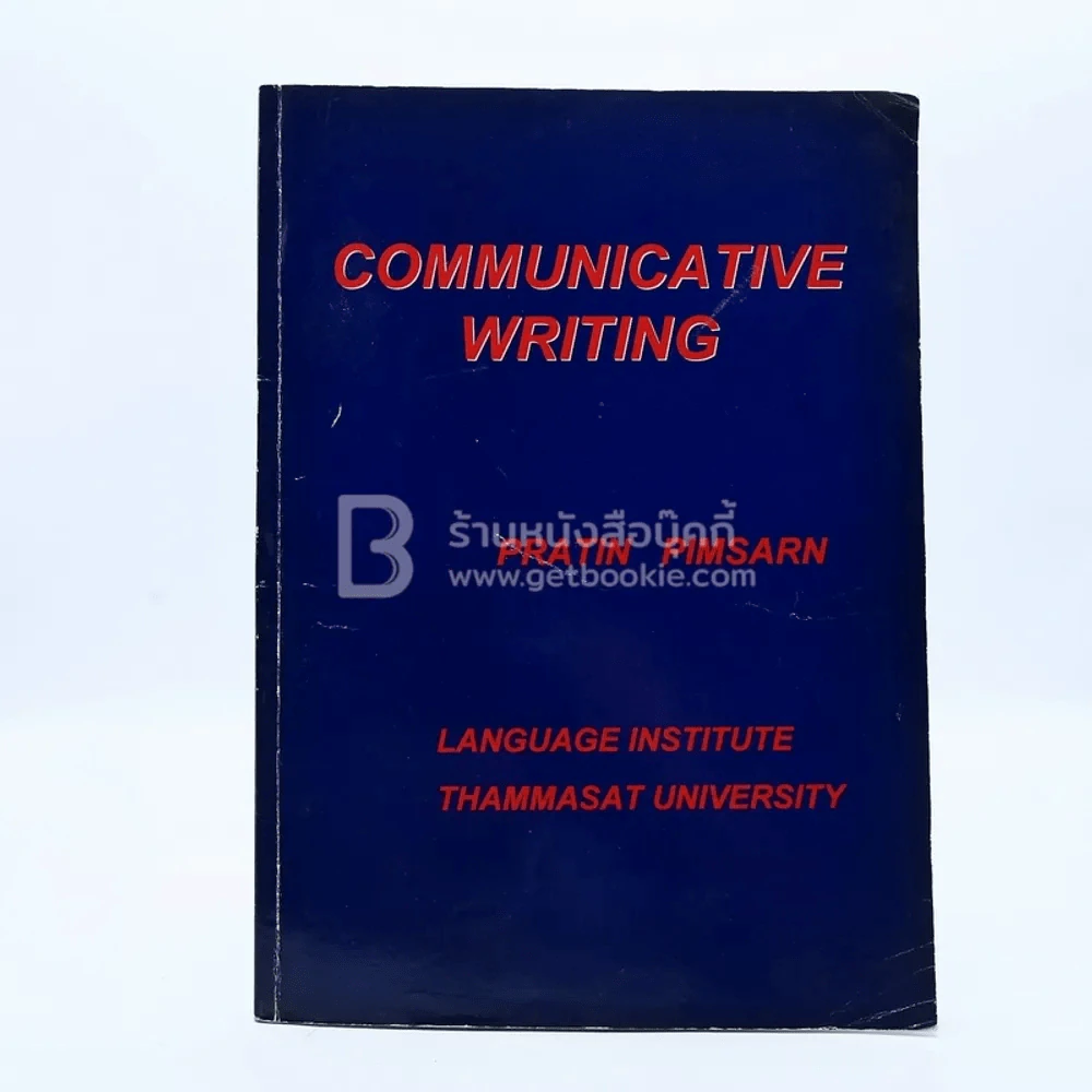 Communicative Writing (มีรอยขีดเขียน) รูปที่ 1