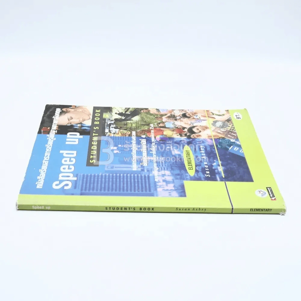 หนังสือเรียนสาระการเรียนรู้พื้นฐานภาษาอังกฤษ Speed Up รูปที่ 2