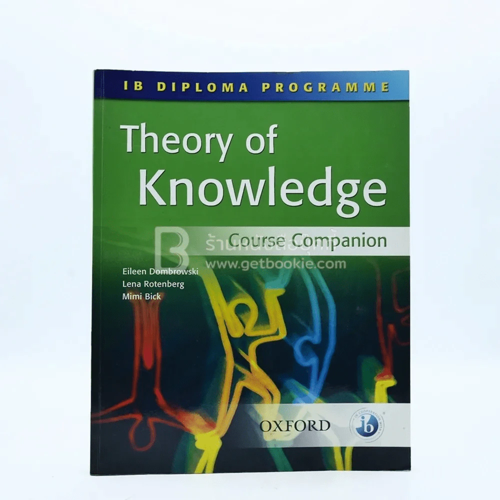 Theory of Knowledge รูปที่ 1