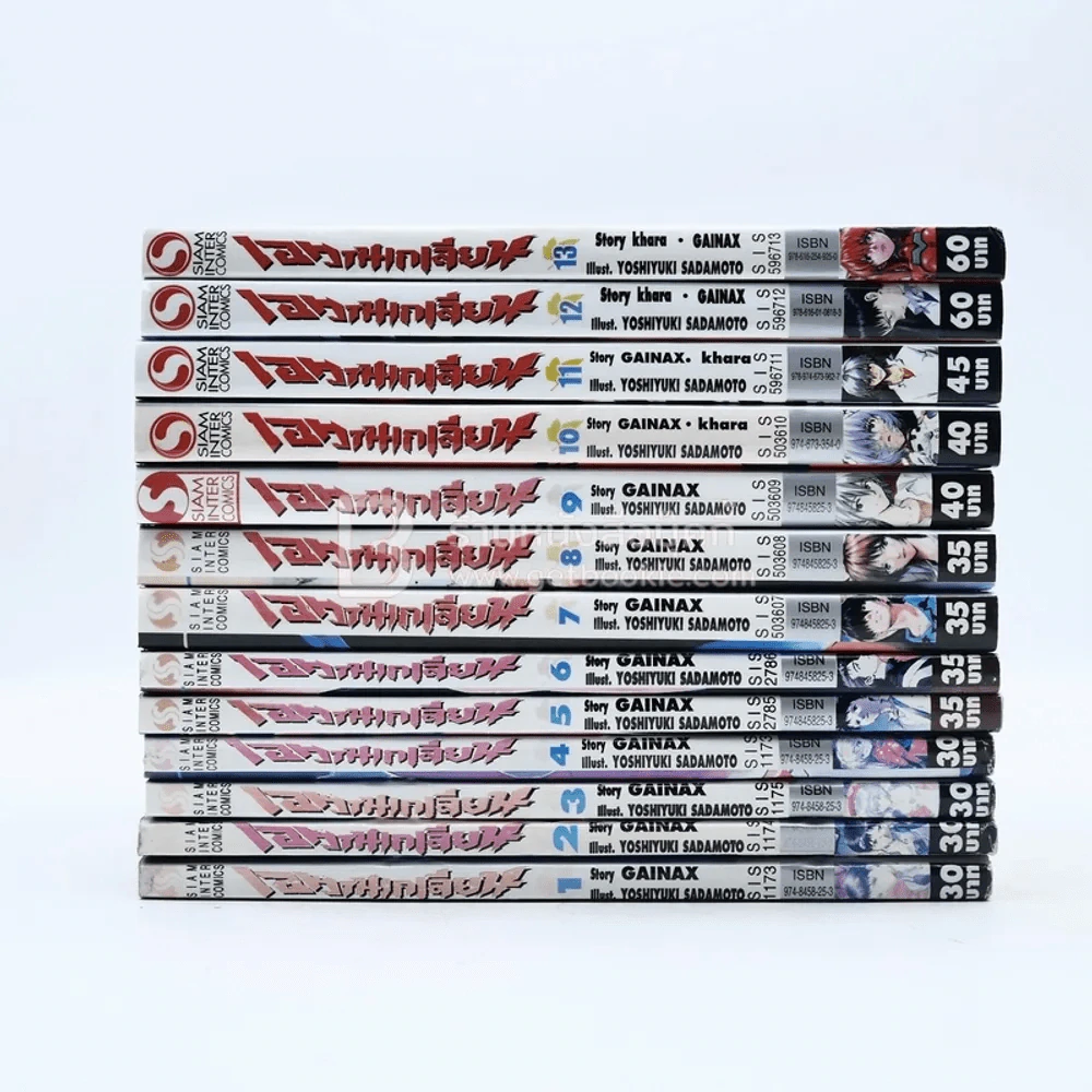 Evangelion เอวานเกเลียน 14 เล่มจบ (ขาดเล่ม 14,เล่ม 9 สภาพบวมน้ำ) รูปที่ 2