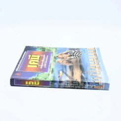 เคมี หลักสูตรแห่งชาติระดับมัธยมศึกษา ZGCSE) ของประเทศอังกฤษ รูปที่ 2